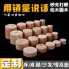 Patas de Cama Patas de Mesa Personalizadas Patas de Cama Elevadas de Madera Maciza Patas de Sofá Muebles Bloque Elevador Patas de Gabinete Bloque de Madera Lote