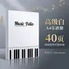 Suministro Exclusivo Transfronterizo Carpeta de Archivo A4 Portadocumentos Tipo Inserto Gran Capacidad 40 Páginas Bolsa para Exámenes Bolsa de Archivo Negro Blanco