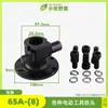 Adecuado para 6 Rotor de Pastilla Eléctrica Carcasa de Aluminio Manija de Interruptor Cabeza de Aluminio Cabeza de Hierro Tarjeta de Estator 6 Accesorios para Pastilla Eléctrica