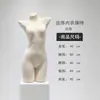 Mannequin de lingerie de veludo, suporte de exibição de meio corpo para sutiãs push-up, manequim de vitrine de loja de roupas, adereços de lingerie