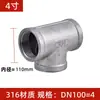 Tee de Acero Inoxidable 304/316 con Rosca Interna de Diámetro Igual para Tubería de Agua Conector Recto de 1/2 Pulgada, 3/4 Pulgada, 1 Pulgada