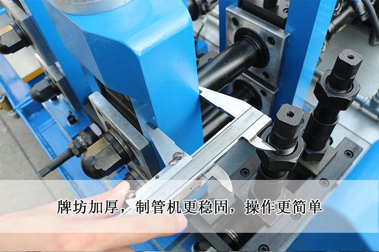 钢管加工机器 方管生产设备 不锈钢管材焊管机 方管成型设备
