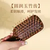 Peine de Madera de Sándalo Grande con Diseño de Dragón y Fénix Peine con Cojín de Aire Peine de Madera Maciza con Bolsa de Aire Peine Pequeño Exquisito para Niñas Peine Masajeador de Cabeza Peine para Meridianos del Cuero Cabelludo
