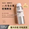 Óleo Essencial de Rosa Damascena Natural, Óleo Essencial Puro Único Destilado de Flores Frescas, Aromaterapia Facial, Óleo para Massagem Facial e Corporal