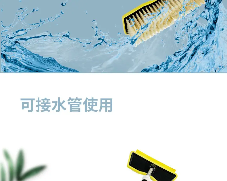 洗车刷详情_07(1).jpg