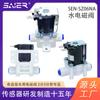 2 puntos 3 puntos válvula solenoide de agua de grado alimenticio dispensador de agua dispensador de agua válvula de entrada de agua válvula solenoide de agua energizada