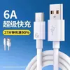 Cable de Carga Rápida Universal Súper 20Usb Trapezoidal Original 1Vivo para Oppo, Huawei, 6A, Adecuado para Jia Ren