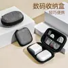 Bolsa de armazenamento de cabo de dados multifuncional, universal para fone de ouvido, cabo de dados, disco rígido, carregador, bolsa de armazenamento de capa protetora, portátil