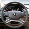 Adecuado para 09-12 Mercedes-Benz Clase R Interior de Coche Modificado Fibra de Carbono Logo del Volante Pegatina Decorativa