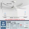 2026 Modelo Nuevo Ventilador de Techo de Alto Viento Eléctrico Industrial Comercial de Frecuencia Variable Ventilador de Techo Sin Luz para Restaurante Sala de Estar Hogar