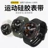 Adecuado para correa de reloj deportiva de silicona de doble orificio serie Samsung Ultra1/2 Correa de reloj de silicona Samsung Ultra2