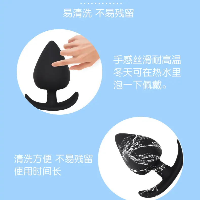 肛塞套装详情页_07.jpg