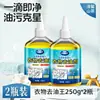 Detergente Desengordurante para Roupas, Manchas Difíceis e Manchas de Óleo, Remoção Rápida de Manchas, Artefato Rei do Desengorduramento de Roupas, Atacado Especial