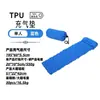 Colchón inflable de TPU para camping para uso en exteriores, ligero, portátil, plegable, operado con el pie, colchón inflable para montar en el coche