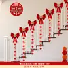 Conjunto de Decoração de Laço para Corrimão de Escada de Casamento, Decoração de Quarto de Casamento Masculino e Feminino, Decorações Penduradas Longas com Palavras Felizes