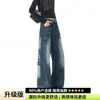 Jeans Masculino Americano Retrô Lavado com Design de Rebites Paris Reto Micro Flare Rachaduras de Raio