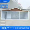 Casa de Guarda Externa Especial Destacável para Pontos Turísticos, Parques e Cabines de Segurança em Chengdu, Adequada para Salas de Plantão Externas e Estações de Coleta de Lixo