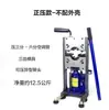 Máquina de Prensagem de Tubos, Máquina Hidráulica Elétrica para Fixação de Tubos, Compacta e Fácil de Operar, Máquina de Grampo de Bloqueio para Mangueiras de Alta Pressão, Portátil
