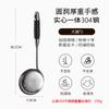 Aço inoxidável espátula de pera engrossada cabo de madeira fritura doméstica espátula colander colher de sopa cozinhar utensílios de cozinha terno atacado