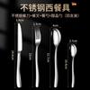 Conjunto de Talheres de Aço Inoxidável Lua Transfronteiriça Faca, Garfo e Colher Dourado Garfo e Faca para Steak de Hotel Comida Ocidental Colher de Sobremesa Conjunto de 4 Peças