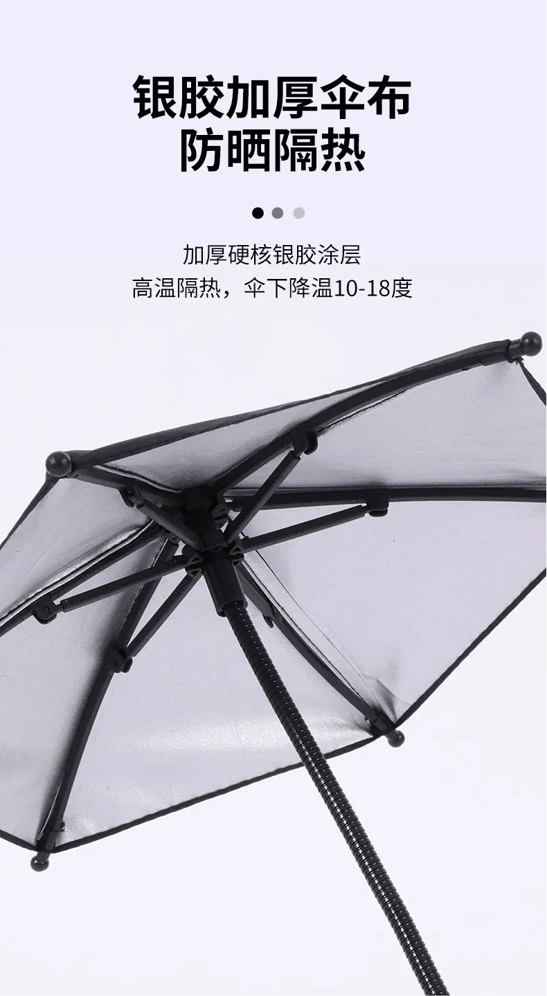 车载雨伞_04