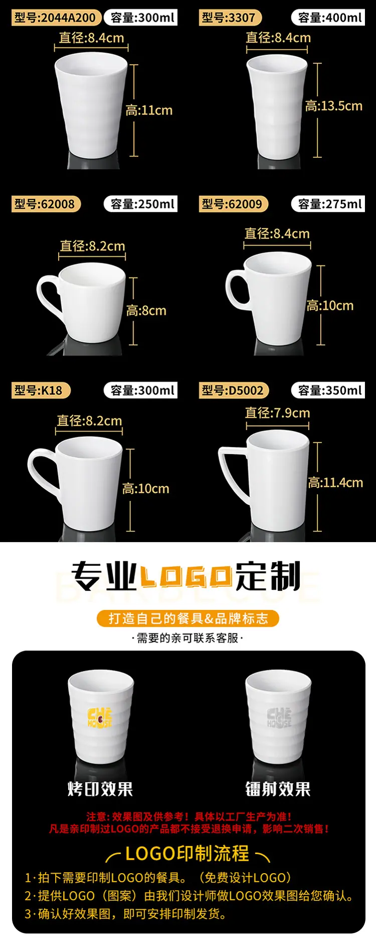 杯_08.jpg