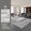 Tapete Sala de Estar 2025 Novo Cinza Italiano Normcore Lavável com Pano Acessível Luxo Alta Qualidade Impermeável Sofá Quarto Tapete de Chão