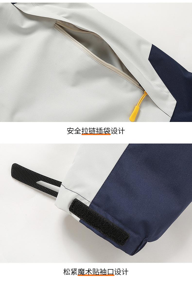 1冲锋衣_28.jpg?x-oss-process=image/format,png