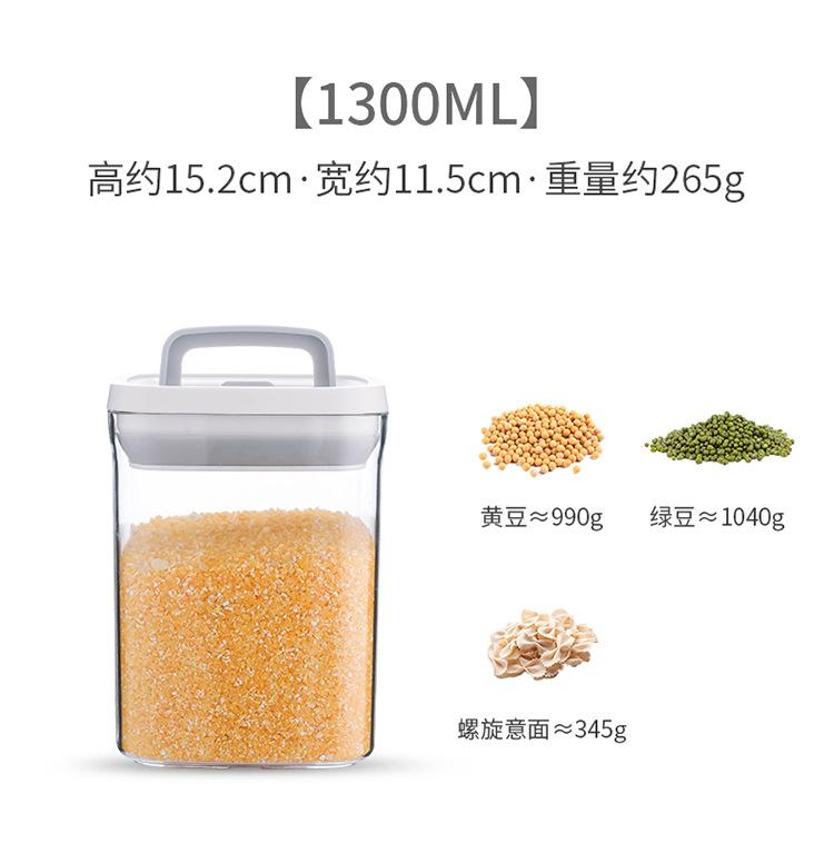 密封罐1-拷贝_17