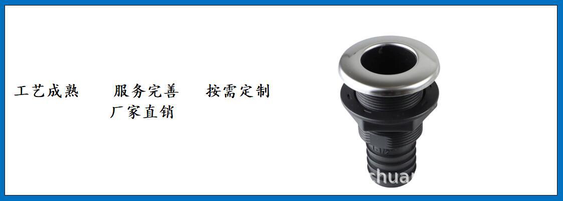 ZB0621 钢盖塑料出水口 细节图-4.jpg
