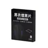 Preto Fábrica Reparo de Roupas Preto Restauração de Roupas Pretas Folhas de Lavanderia Fixadoras de Cor Freshening Brightening Restoration Sheets para Roupas Pretas Transfronteiriças