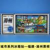 Imanes de Nevera Personalizados Tipo Boleto de Ciudad Wuhan Dali Shangri-La Jiuzhaigou Imanes de Nevera de Madera Imanes con Adhesivo Fuerte