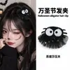 2026 Nuevos Accesorios para Fiesta Estilo Oscuro Diadema Transfronteriza Adulto Diadema Divertida Halloween Pinza para el Cabello de Calavera para Mujeres