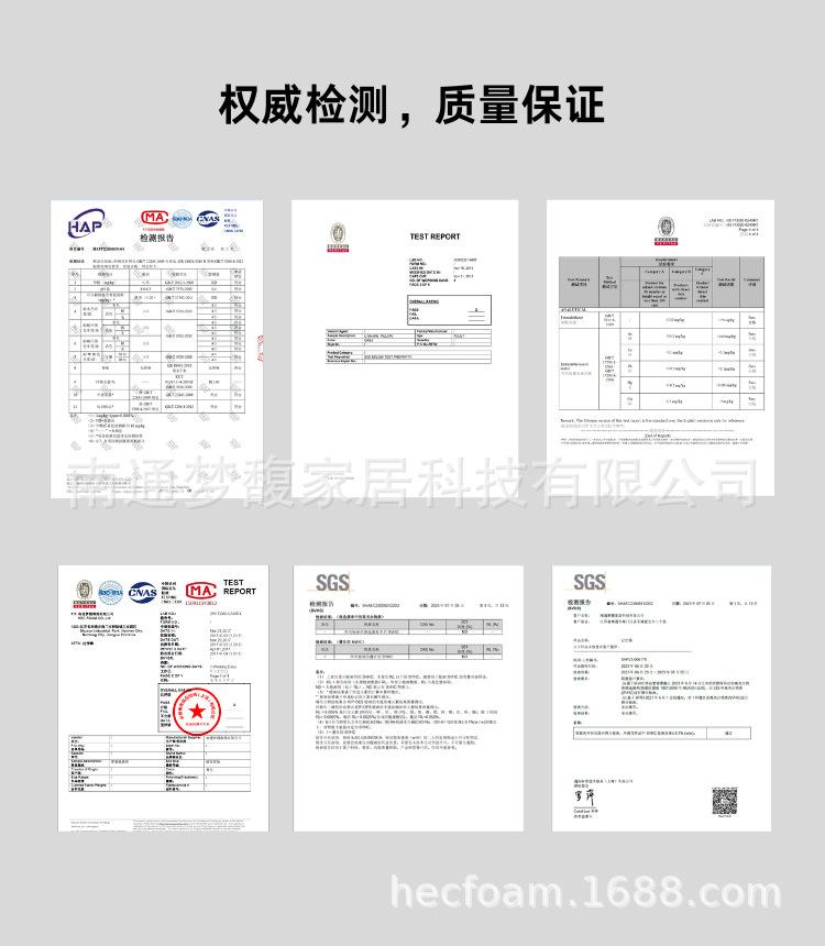 1688详情页3.png