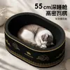 Rascador para Gatos de Cartón Negro con Agujero Profundo, Duradero y que no Suelta Pelusa, Cama para Gatos Integrada, Cuenco Rascador de Papel Corrugado Engrosado