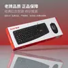 Conjunto de teclado e mouse KM318 em estoque para uso em escritório, negócios e casa, design gravado a laser, adequado para laptops e desktops, modelo KM118