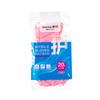Guantes de Nitrilo Camelia Grado Alimenticio Cocina Limpieza del Hogar Lavado de Platos Látex Ding Jing Long Impermeables Engrosados Duraderos