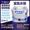 Bolsa Personalizada de Agua Rica en Hidrógeno 5 Litros con Grifo de Válvula Bolsa de Papel de Aluminio 5L Agua de Molécula Pequeña Válvula de Mariposa Bolsa Especial de Bloqueo de Hidrógeno