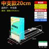Empujador de Cigarrillos para Cigarrillos Medianos, Empujador de Cigarrillos Ensanchado, Estante para Cigarrillos Automático Pop-Up Push-Pull, Shi Hua