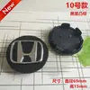 Adecuado para Tapas de Cubo de Rueda Honda 69mm 58mm Civic Accord Odyssey Tapa Central de Rueda de Coche Logo Acabado Cepillado