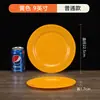 Platos de Plástico, Platos Pequeños Redondos de Colores, Platos Planos Redondos de Imitación de Porcelana de Melamina, Platos de Hueso, Platos para Snacks