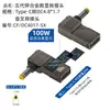 El Adaptador Hengyue Pd de Inducción Tipo-C Hembra a 5521 25 es Adecuado para Compaq/Benq/Acer/Ibm/Hp