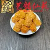 Sandalio Amarillo Tallado Personalizado Pequeños Accesorios Yi Ming Xian Yuan Creativo DIY Cultural Juego Cadena de Mano Cuentas de Oración Cadena para Teléfono Accesorios