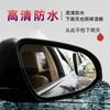 Espejo retrovisor 3R para coche, artefacto de marcha atrás, punto ciego, espejo auxiliar, reflector, ventosa de 360 grados, espejo ultra claro de 360 grados