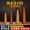 Madera de durazno Torre Wenchang 7 pisos 9 pisos 11 pisos 13 pisos adornos para escritorio de oficina manualidades para el hogar fabricantes venta al por mayor en stock