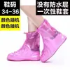 Cubrezapatos de Lluvia Antideslizantes Engrosados Resistentes al Desgaste Cubrezapatos Hombres Día Lluvioso Exterior Impermeables para Pies Botas Niños Mujeres Hombres Amazon