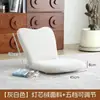 Respaldo de Cama Plegable Silla Sofá Perezoso Sofá Pequeño Silla Individual Silla para Ventana Saliente de Sala de Estar Silla para Dormitorio de Estudiantes