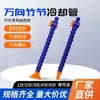 Tubo de refrigeración de plástico para máquina herramienta, tubo universal, boquilla mecánica de 1 vía, 2 vías, 3 vías, 4 vías, 6 vías, tubo de junta de bambú de plástico POM, otros