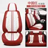 Cojín para Asiento de Coche de Piel Napa Hecho a Medida para Todas las Estaciones, Funda de Asiento de Piel de Cobertura Total para Asiento Individual/Doble, Cojín para Asiento de Coche Completo de Cinco Plazas