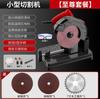 Alemania importó de Japón y la máquina cortadora de perfiles de acero Lidde 355 de alta potencia de grado industrial para escritorio de madera